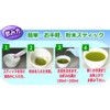 Benifuuki Green Tea Powder Sticks, 0.03 oz (0.8 g) x