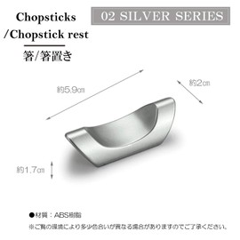 Fukui Craft Chopstick Rest OL-54-9 Boat Shaped Chopsticks Rest Silver Transparent