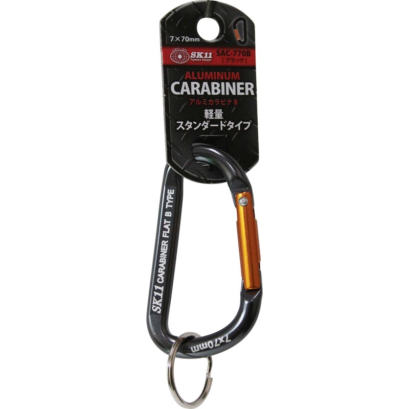 SK11 Aluminum Carabiner B