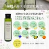 Preferito Skin Lotion 5.1 fl oz (150 ml)