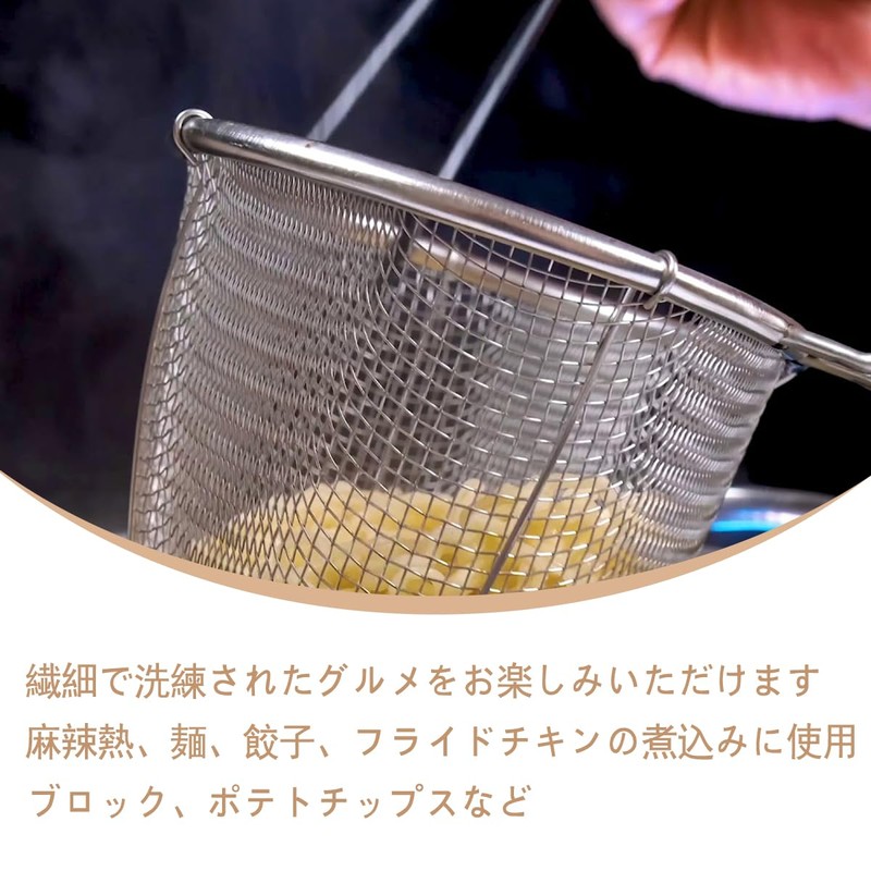 Commercial Ramen Tsubo Kitchen Utensils, Udon, 5.5 inches (14 cm),