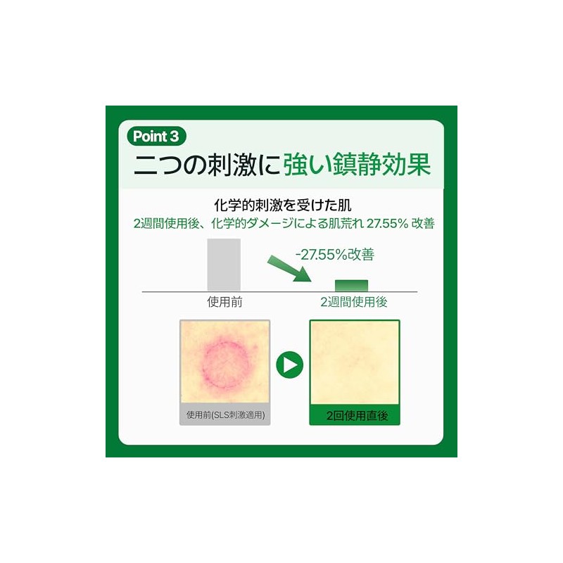 make prem メイクプレム インテカスージングクリーム 80ml シカ 高保湿 大容量 ジェルクリーム 韓国