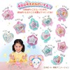 Bandai Star Twinkle Pretty Cure Please Fortune Capsule Seal Maker