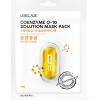 Mascarillas Coreana Antiarrugas Q-10 Hialurnico (2020) Mixta