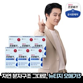 Jongkundang Health 종근당건강 프로메가 뉴티지 오메가3 듀얼 6박스(6개월분) Jongkundang Health Promega Nutige Omega-3 Dual 6 Boxes (6-Month Supply)