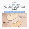 Dr. Althea Double Serum Balm Foundation (Yellow Beige, No. 23),