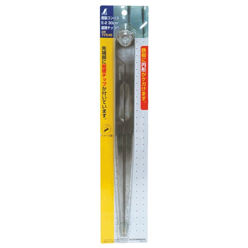 Shinwa Sokutei Steel Compass with Carbide Tip E-2 77545 11.8