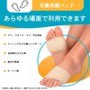 Percy's Caravan Foot Protection Pad, Sole Support, Foot Cushion, Foot