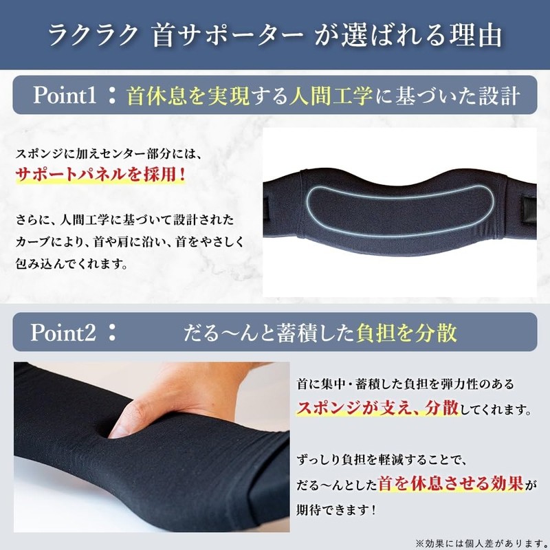 首 サポーター コルセット ストレートネック 【ラクラク首サポーター×柔道整復師監修×すぅーっと首休息】 (M)