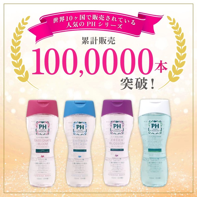 PH JAPAN Premium FB 150ml Body Soap Fresh Blossom