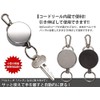 KOYOKOMA Key Reel, Key Chain, Keyring, Cord, Fishing, Camping, Outdoors,