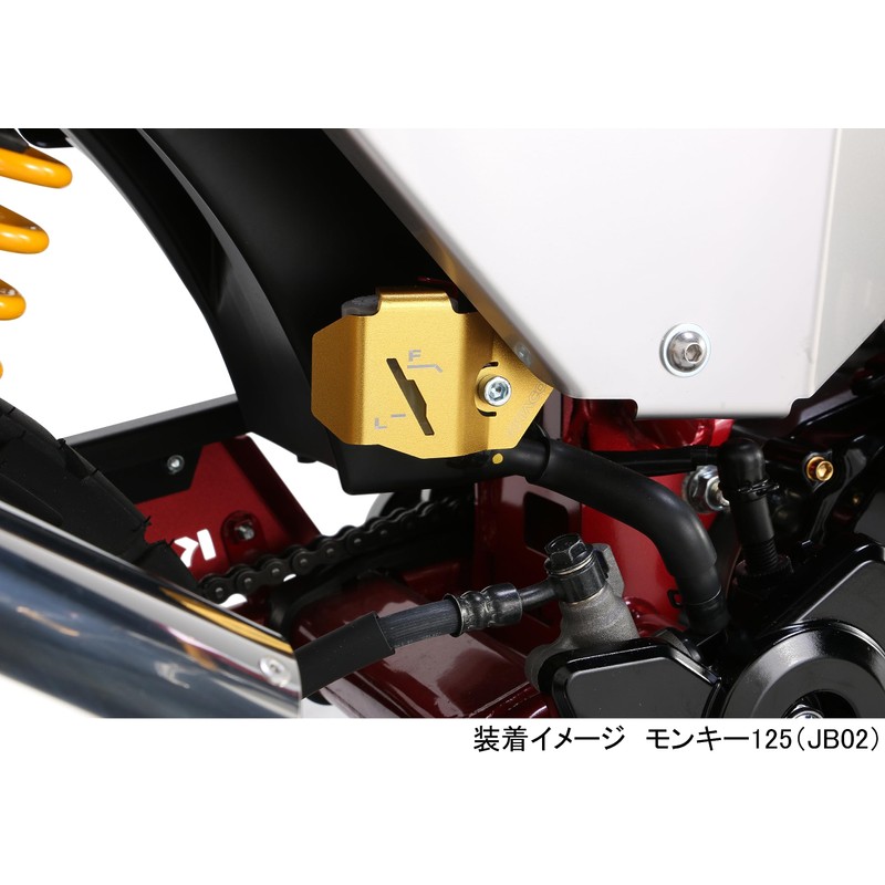 Kitaco (KITACO) Rear Master Cup Cover (Gold) Monkey 125 (JB02/JB03)