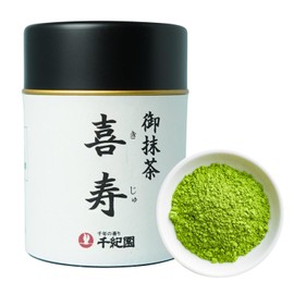 Sengien Green Green Tea Kisju, 0.7 oz (20 g)