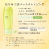 DEW Honey Balm Cleansing Clear Makeup Remover