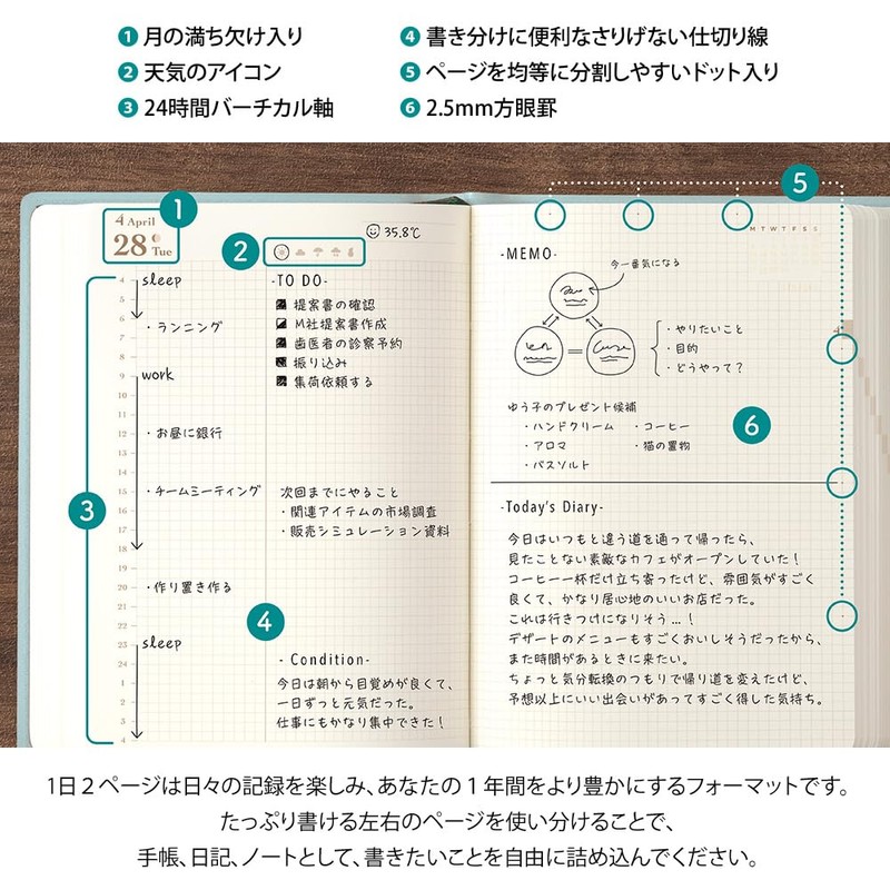 Midori hibino Notebook 2026 A6 Daily Blue Green 22400006 (Starts