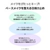 BOJ Stay Fresh Tone-Up Sunscreen (Beauty of Joseon)