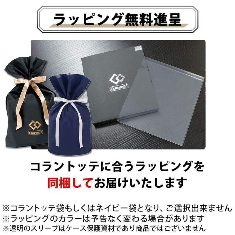 Colantotte Magnetic Necklace, ARAN Exclusive Gift Set