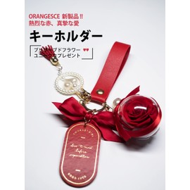 ORANGESCE Preserved Flower Keychain, Non-Withering Flowers, Girlfriend, Girlfriend, Mother, Cute Gift, Valentine's Day, Anniversary, Birthday, Popular, Wedding Gift, Housewarming Gift, Mother's Day Gift, Christmas, School Entrance, Graduation Gift (Red)
