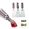 Nail Bit Combination 5 in 1 Multi Bit Silver QT-121
