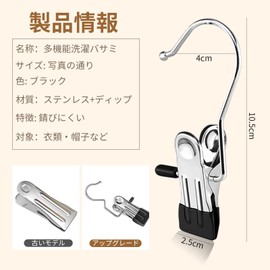POKMILL Clothespins 20 Pcs Clothespins Stainless Steel Clothespins Hanger Rust Resistant Non Slip Clothespins Pinch Laundry Clips for Socks, Towels, Gloves, Snack Bags, Multi-Purpose Hooks (20)