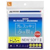 Hakuba Cleaning Cloth Toraysee New Soft II L Light Blue