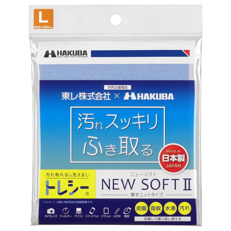 Hakuba Cleaning Cloth Toraysee New Soft II L Light Blue