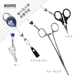 Booms Fishing RG1 Carabiner Pin On Reel Key Reel 3 Colors 3 Pcs