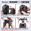 MokaZii DJI Osmo Pocket 3 Case, Storage Case, 3 Pockets,