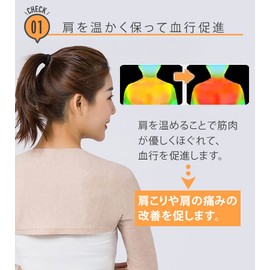 AdLife Shoulder Warming Shoulder Supporter, Shoulder Warmer, Fluffy, Shoulder Warming Goods, Cold Protection, Prevents Cold Shoulders, Peaceful Sleep, For Both Shoulders, Cold Retention, Long Sleeve, Thin, Lightweight, For Women (Light Gray)