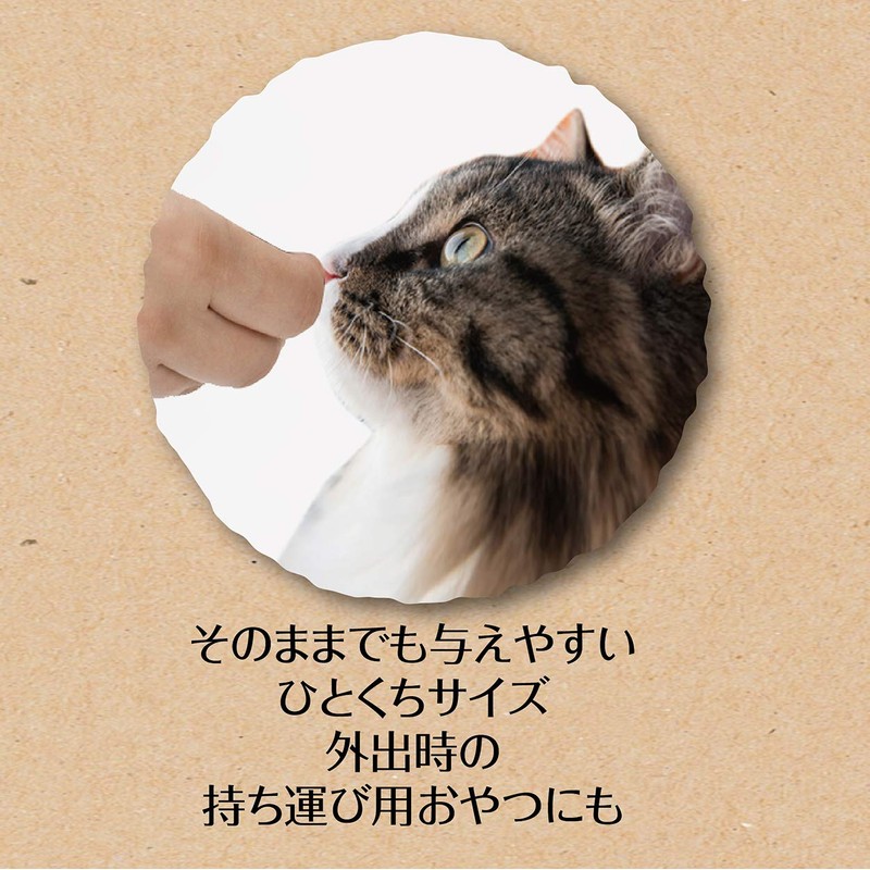 Petio Cat Treat, Freeze Dried, For Cat Tuna, 0.3 oz