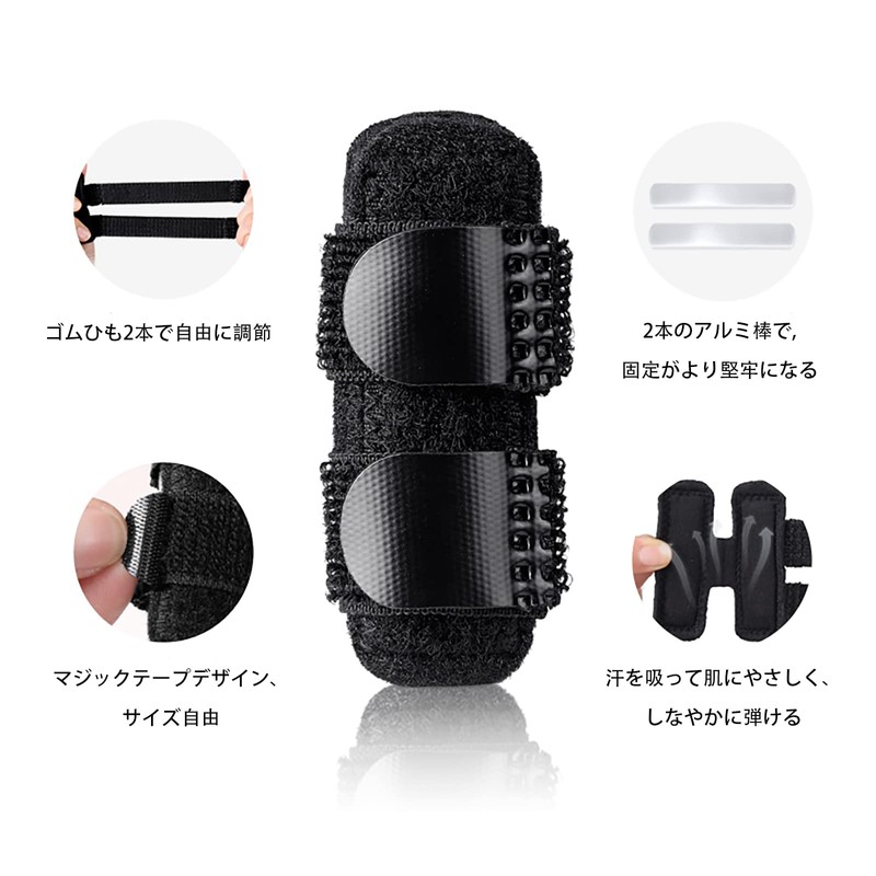 指 親指サポーター 手指保護 関節固定負担軽減 柔らかい 軽減タイプ ヘバーデン結節人差し指 中指 薬指 連結固定