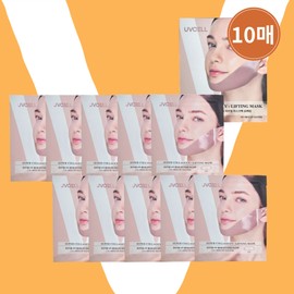 UV Cell Compression Lifting Mask Super Collagen V Lifting Patch 10 servings (1 box) / 유브이셀 압박 리프팅 마스크 슈퍼 콜라겐 브이 리프팅패치 10회분 (1박스)