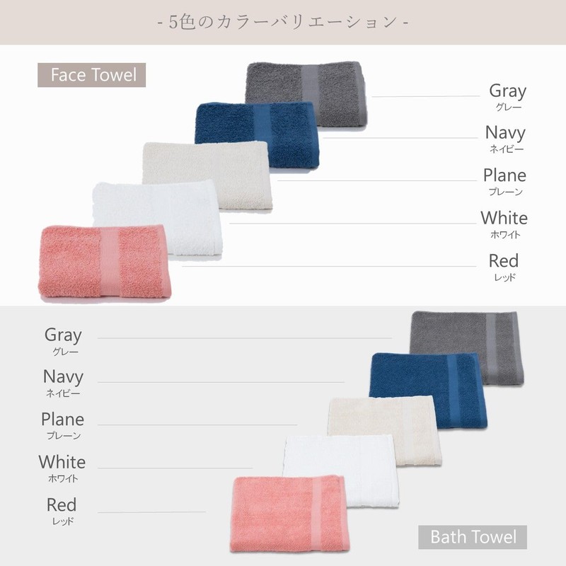 Tsubame Towel, Established in 1912, Renowned Towel Manufacturer, Senshu, Made