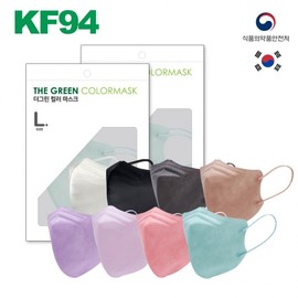 The Green Belle KF94 Mask - New Colors, Large Size. 50 Pieces/Box, 500 Pieces/Carton. Made in Korea. Black, White Belle Purple 50ea
