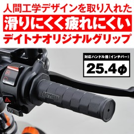 Daytona 98460 Grippy Grip for Motorcycles Handle Diameter Φ1.0 inches (25.4 mm) (Inch Bar) 4.9 inches (125 mm) End Non-Penetrating GG-DI-OCTA Black