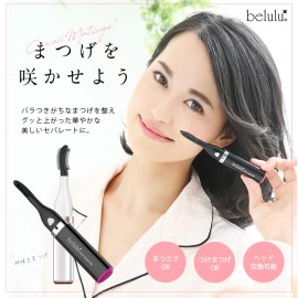 Belulu Hotbeaute Eyelash Dryer, Hot Beaute (Black) Hot Air, Cold Air, Rechargeable, Matsueku Viewer
