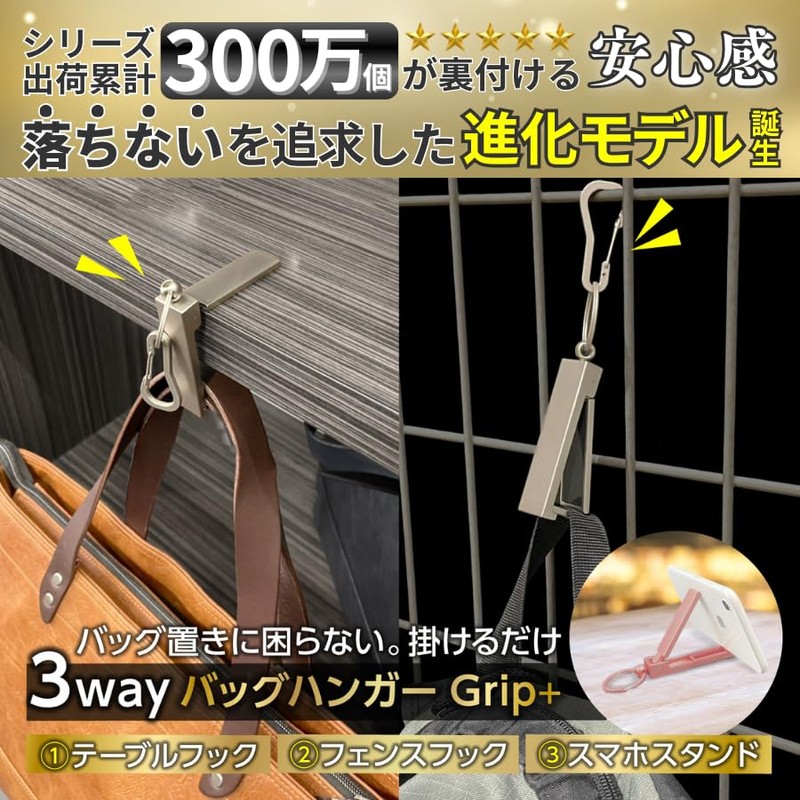 AzukiY Bag Hanger, Table Hook, Gadget, Back Hanger, Key Hanger,