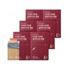 Deer Queen Liposome Glutathione Film 6 months 30 sheets x