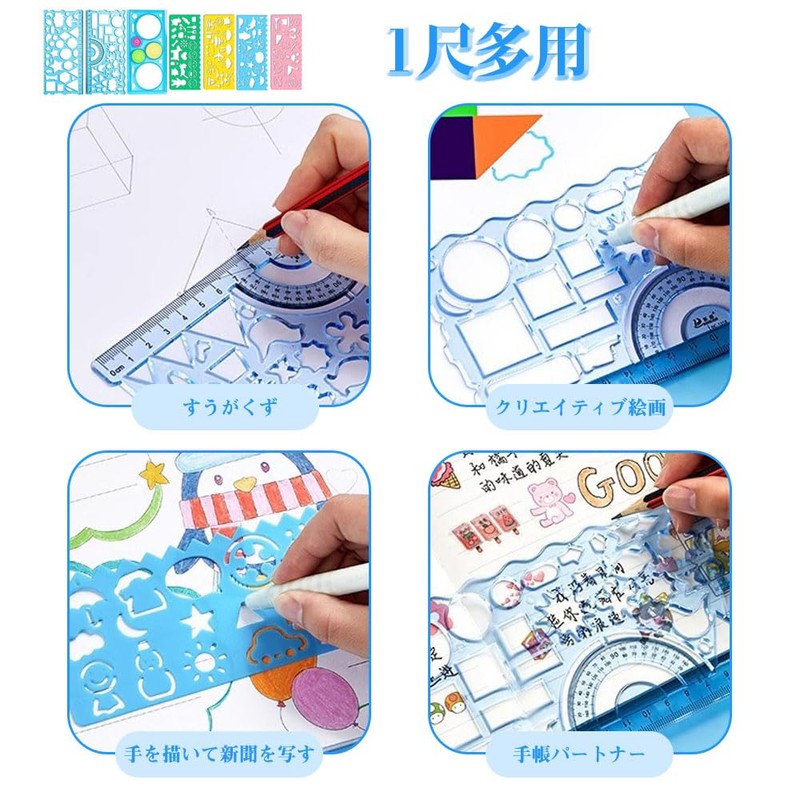 Design Ruler, Round Saw Ruler, Classic Design Ruler, Stationery Set,
