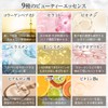 ハルミーズ 50倍濃縮 プラセンタ 420000 & ビューティーエッセンス 9種＋α サプリメント 420,000mg/袋 14,000mg/日
