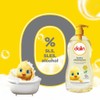 Dalin, Classic Baby Shampoo, Vegan & Animal Free Testing Shampoo,