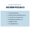 락토바실러스 가세리 퍼멘텀 락토바실러스루테리 비피도박테리움 롱검 비피덤 프롤린 모유유산균 Lactobacillus