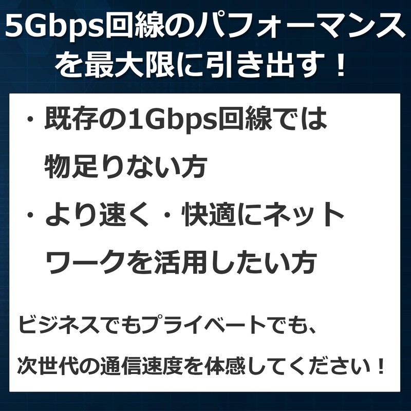 5Gbps Lan Card Realtek RTL8126 5G PCIe Connectivity NIC Fast