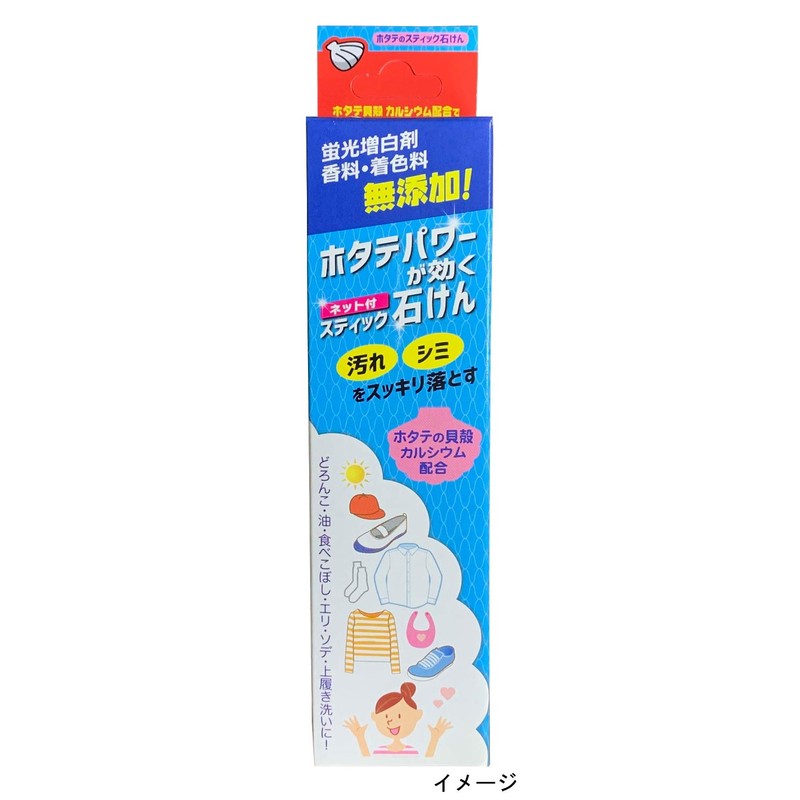 オブジィー ホタテパワーが効くスティック石けん ネット付き