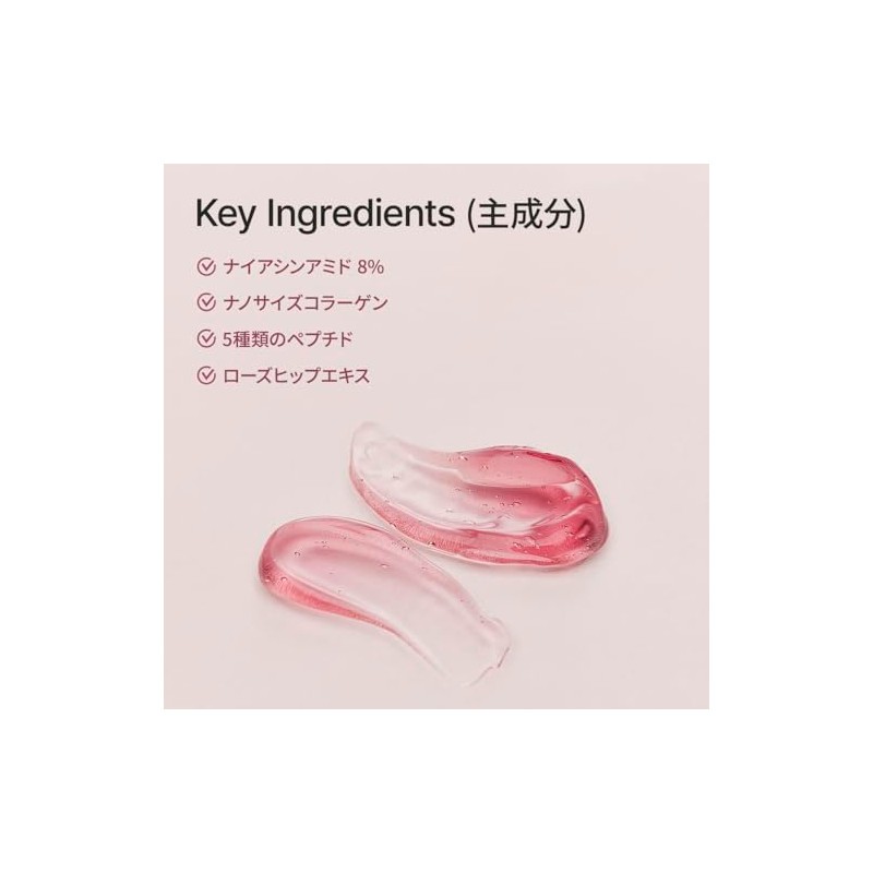アレンシア(arencia) レッドモチセラム30, 保湿美容液, ハリ肌集中ケア, 50g,
