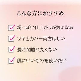 Moist Lab Powderless Fit Foundation < Light Ochre > SPF34 PA+++ (Made in Japan) Glossy High Tight