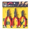 SBS Universal Trio Pliers, Radio, Nipper Small – 113