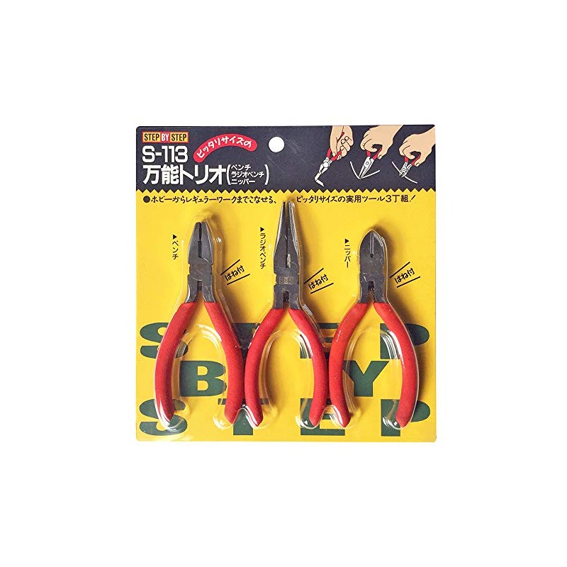 SBS Universal Trio Pliers, Radio, Nipper Small – 113