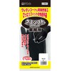 Atom Chemisoft Urethane Treatment, Back Cut, Black Coating, Perfect Fit,