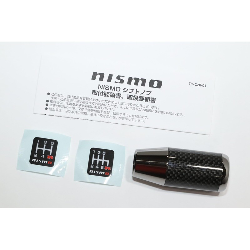 nismo C2865-1EA07 Shift Knob [Aluminum, Carbon & Aluminum Twilight Plating]